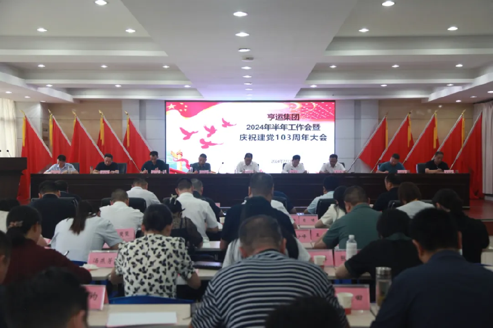 乐博体育(中国游)官方网站-APP下载